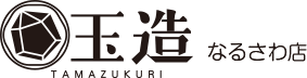 玉造なるさわ店